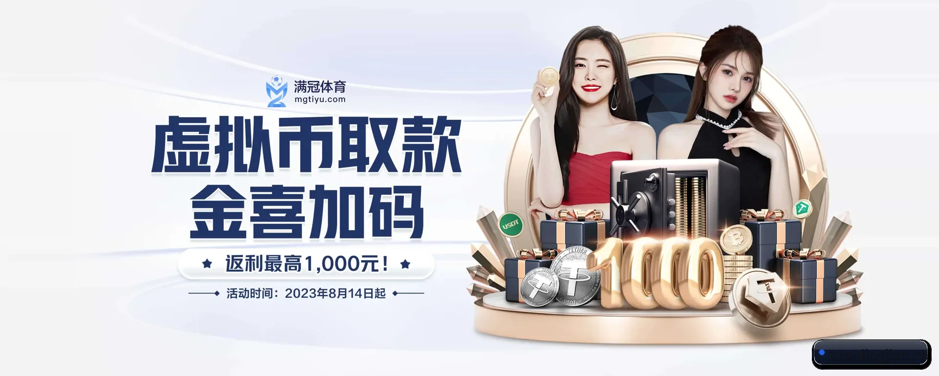 顶尖体育官网要走的方向